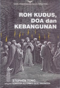 Roh Kudus, Doa, dan Kebangunan