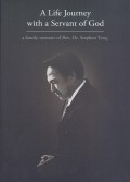 A Life Journey with a Servant of God: A Family Memoir of Rev. Dr. Stephen Tong