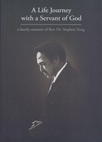 A Life Journey with a Servant of God: A Family Memoir of Rev. Dr. Stephen Tong