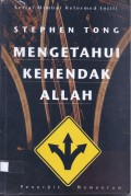 Mengetahui Kehendak Allah