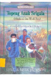 Topeng anak serigala (mask of the wolf boy)